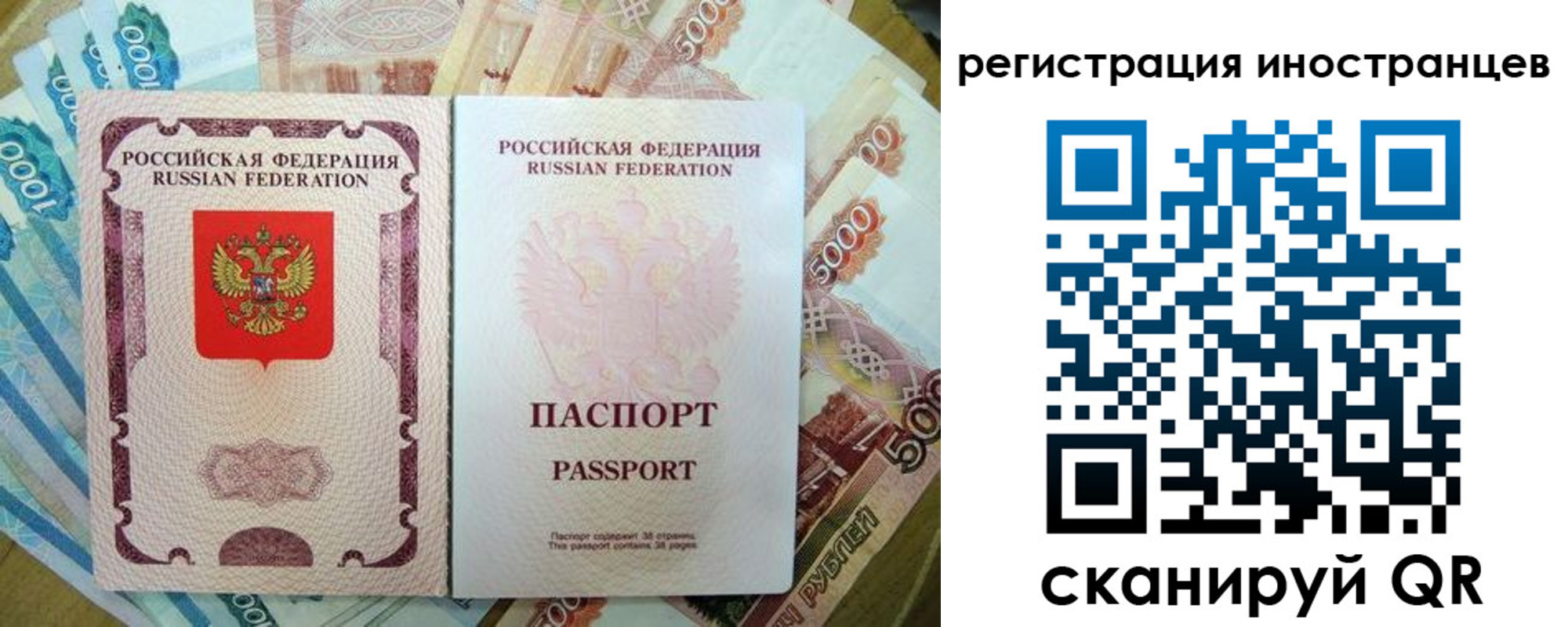 пропишу в квартире в Ярцево
