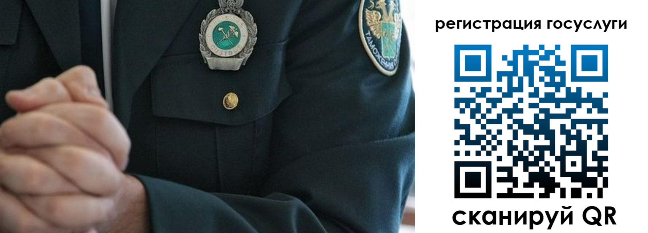 прописка в квартире в Ярцево