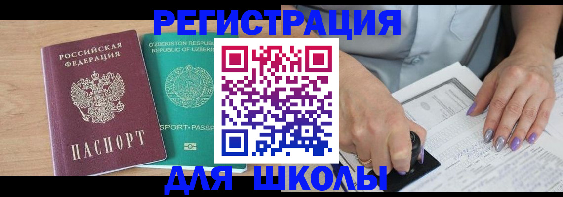 пропишу в квартире в Ярцево