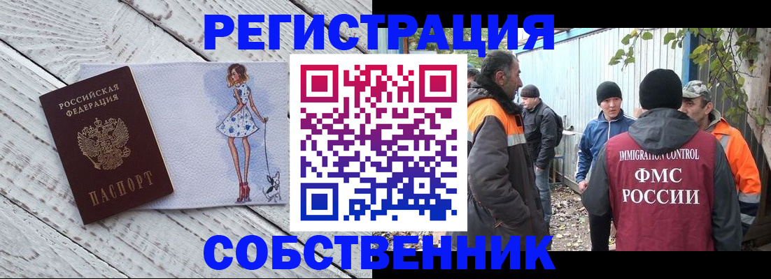 регистрация для дет. сада в Ярцево