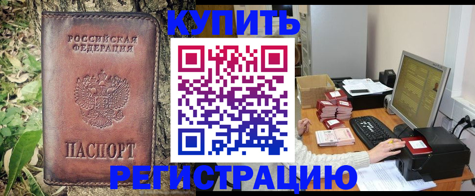 найти адрес прописки в Ярцево